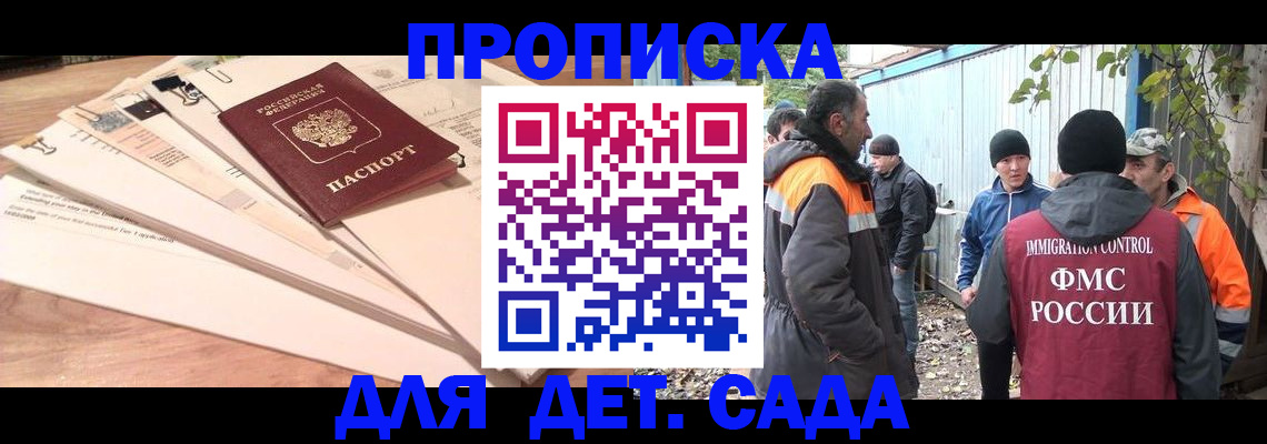 прописка для кредита в Нижнем Тагиле